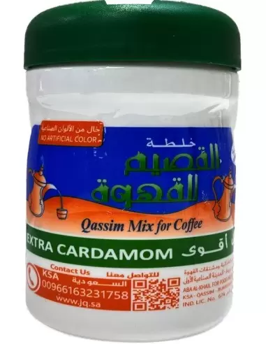 قیمت خرید طعم دهنده میکس چای و قهوه عربی القصیم با هل مضاعف Al Qassim Mix For Coffee Extra Cardamom Flavor 125g